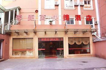 Hangzhou Zero Distance Hotel Eksteriør bilde